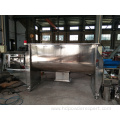 Horizontal ribbon mixer food powder horizontal mixer